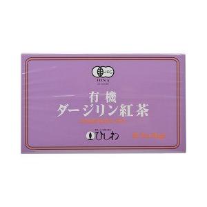 ひしわ 有機 ダージリン紅茶 ( 20袋入 )/ ひしわ｜soukai