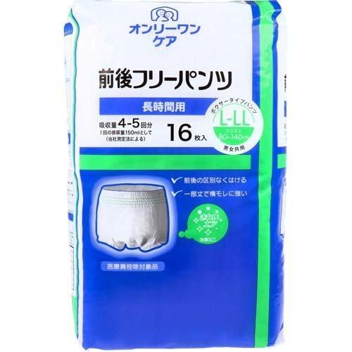 オンリーワンケア 前後フリーパンツ L-LL ( 16枚入 ) : 爽快ドラッグ