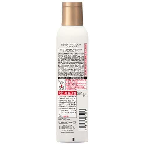 ロレッタ フワフワシュー スタイリング用ヘアスプレー ( 180g