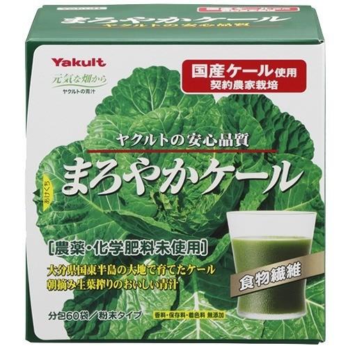 ヤクルト 元気な畑 まろやかケール ( 4.5g*60袋入 )/ 元気な畑