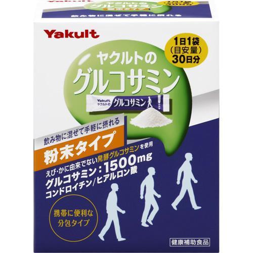 N-グルコサミンZ 5箱セット 30日分 N-グルコサミンZ 5箱セット 30日分