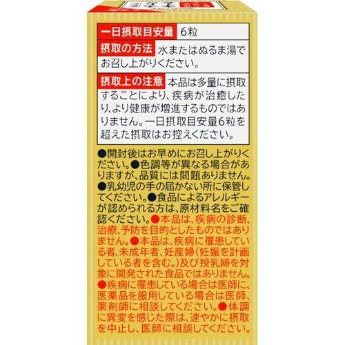 ヤクルト ナットウキナーゼプラスフコイダン ( 270mg*約150粒