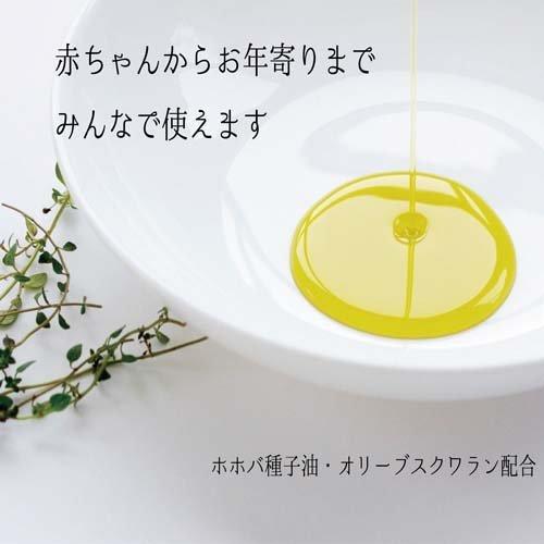 天使の美肌乳液 ( 210ml )/ 天使の美肌 尿素 グリセリン スクワラン 無