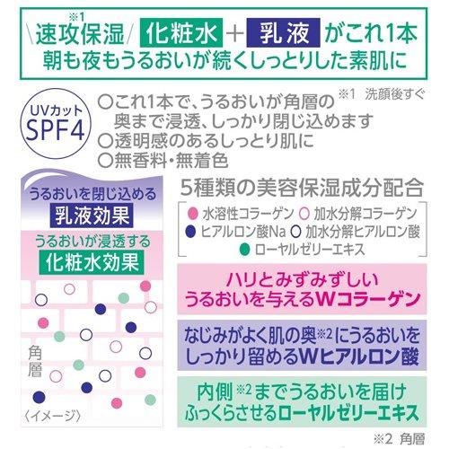 ピュア ナチュラル エッセンスローション UV ( 210ml )/ ピュア