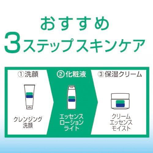 ピュア ナチュラル エッセンスローション ライト ( 210ml )/ ピュア
