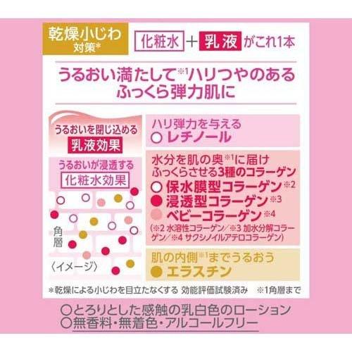 ピュアナチュラル エッセンスローション リフト ( 210ml )/ ピュア