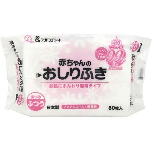 赤ちゃんのおしりふき ( 80枚×12P )/ アンドコンフォート : 爽快 赤ちゃんのおしりふき ( 80枚×12P )/ アンドコンフォート : 爽快