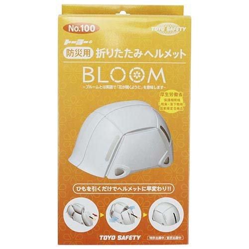 TOYO(トーヨー) 防災用折りたたみヘルメット ブルーム NO.100 ホワイト