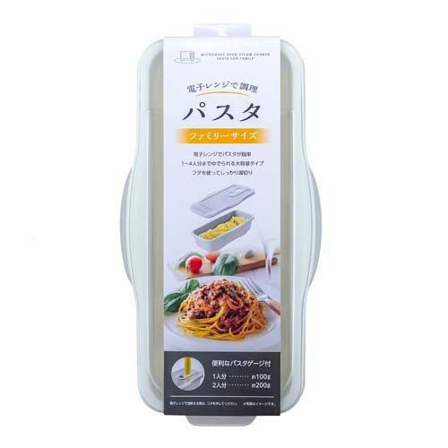 電子レンジで調理 パスタ ファミリーサイズ GR F-2655 ( 1個 ) : 爽快