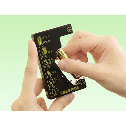 スマイルキッズ コイン電池が測れる電池チェッカー ADC-10 ( 1台