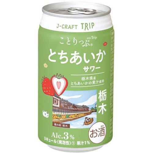 J-CRAFT TRIP とちあいかサワー ( 350ml×24本 ) : 爽快ドラッグ - 通販