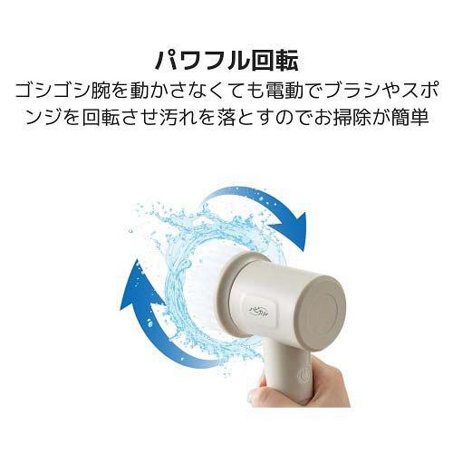 アピックス ハピカル マルチスクラバー AHR-505 IV ( 1台 ) : 爽快