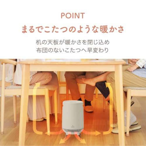 アピックス どこでもコタツ ADK-365R-IV ( 1台 ) : 爽快ドラッグ