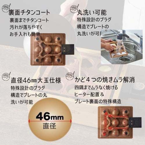 アピックス たこ焼きマイスター ハーフ ATM-809(BB) ( 1台 ) : 爽快