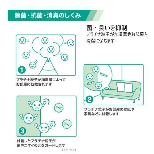 アピックス SHIZUKUナノプラチナウォーター APW-003 ( 320ml ) : 爽快
