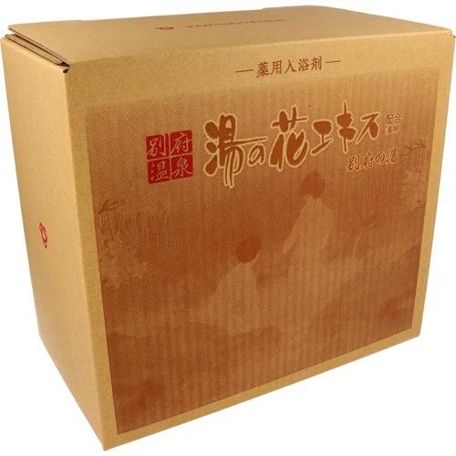 ヤングビーナスSv 別府温泉 湯の花エキス 別府の湯 C-60 ( 2300g*2袋入
