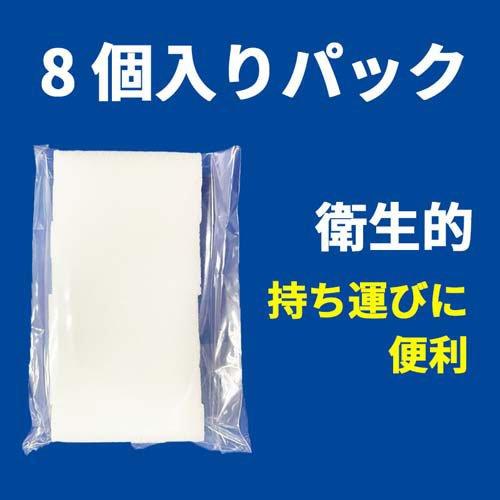 オキシリア オキシークリアホワイトニングスポンジ ( 8個入 )/ OXY(オキシー