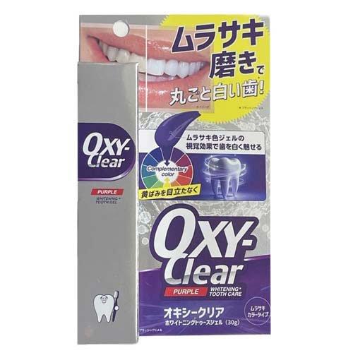 オキシークリア ホワイトニングトゥースジェル パープル ( 30g )/ OXY