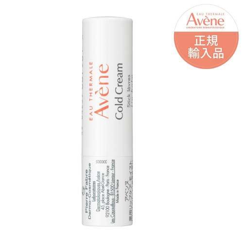 アベンヌ 薬用リップケア モイスト リップクリーム 敏感肌用 保湿 無香料 4g アベンヌ Avene 爽快ドラッグ 通販 Yahoo ショッピング
