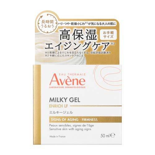 アベンヌ ミルキージェル エンリッチ LF ( 50ml )/ アベンヌ(Avene