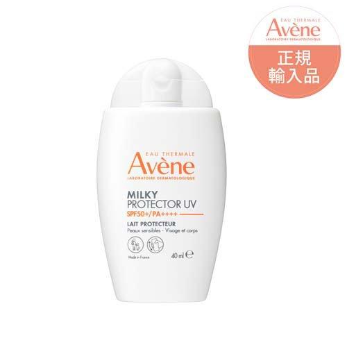 アベンヌ ミルキープロテクター UV ( 40ml )/ アベンヌ(Avene) UV乳液
