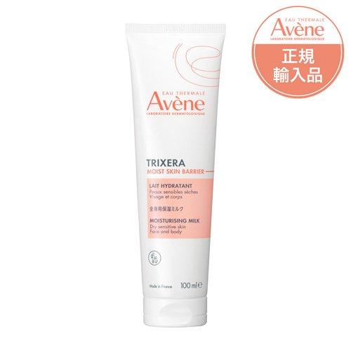 アベンヌ トリクセラ モイストスキンバリア ミルク ( 100ml