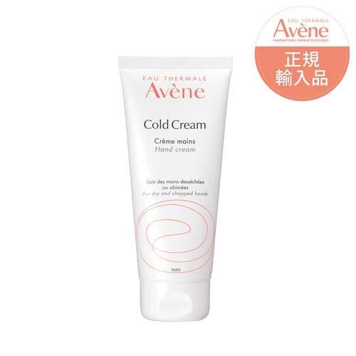 アベンヌ 薬用ハンドクリーム 敏感肌用 手荒れ予防 保湿 無香料 大容量