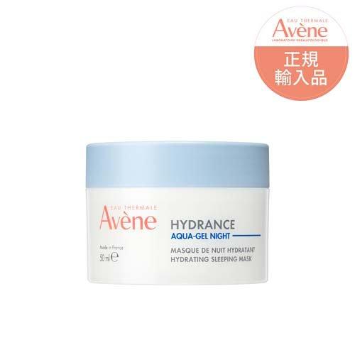 アベンヌ イドランス スリーピングマスク 保湿マスク 敏感肌用 ( 50ml