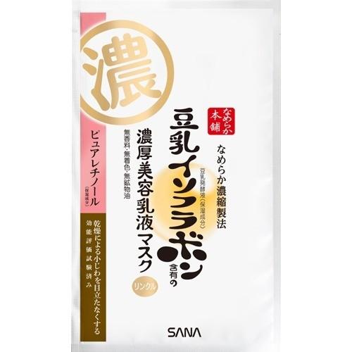サナ なめらか本舗 リンクルジェル乳液マスク ( 25g*5枚入