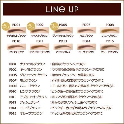 エクセル パウダー&ペンシルアイブロウEX PD01 ナチュラル エクセル パウダー&ペンシルアイブロウEX PD01 ナチュラル