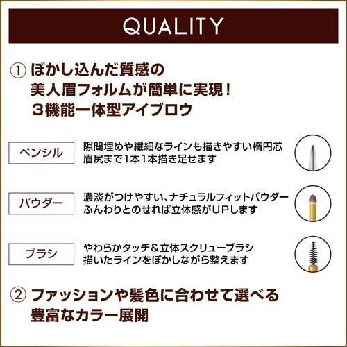 エクセル パウダー&ペンシルアイブロウEX PD05 グレイッシュ エクセル パウダー&ペンシルアイブロウEX PD05 グレイッシュ