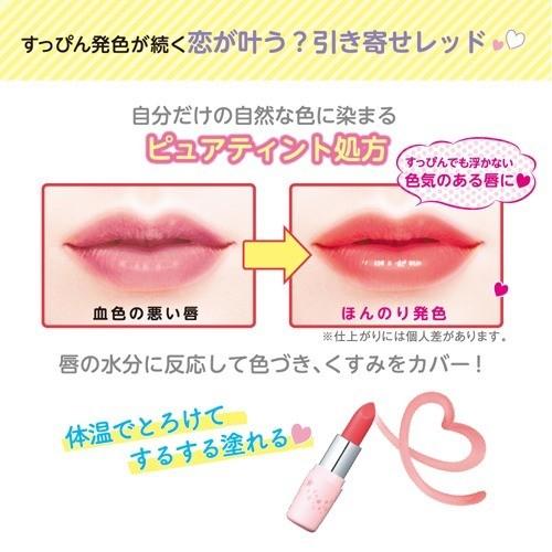 素肌記念日　フェイクヌードリップ　０３×12パック 素肌記念日 フェイクヌードリップ 03 ( 3.1g )/ : 爽快ドラッグ - 通販