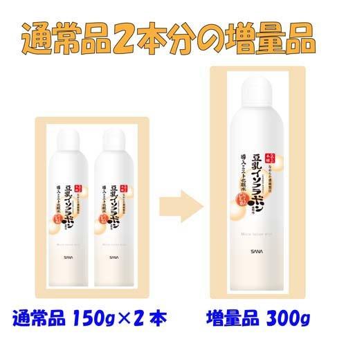 企画品)サナ なめらか本舗 ミスト化粧水 N 増量 ( 300g )/ : 爽快