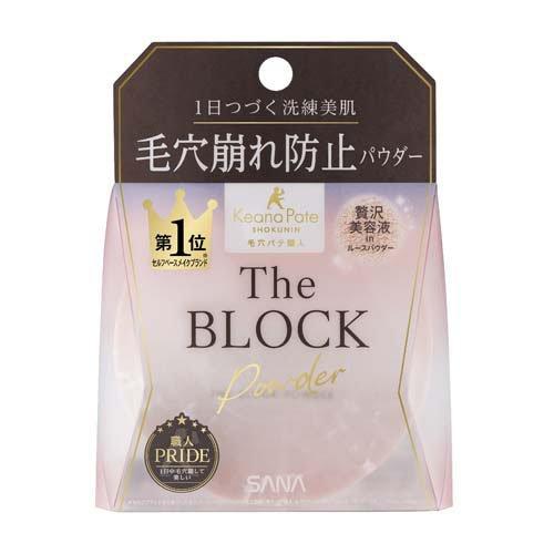 常盤薬品工業 毛穴パテ職人　毛穴崩れブロックパウダー　１３ｇ×5パック 毛穴パテ職人 毛穴崩れブロックパウダー ( 13g )/ : 爽快ドラッグ