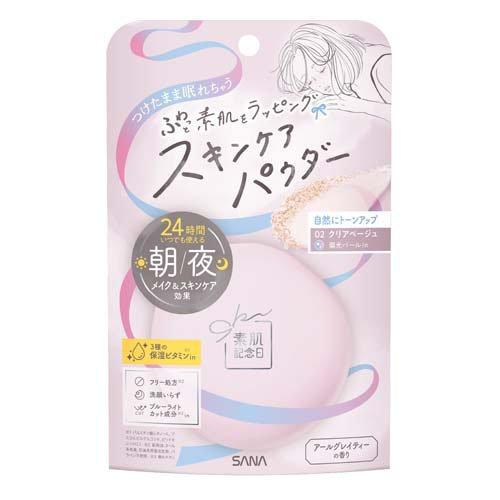 素肌記念日 スキンケアパウダー N 02 クリアベージュ ( 10g )/ 透明感