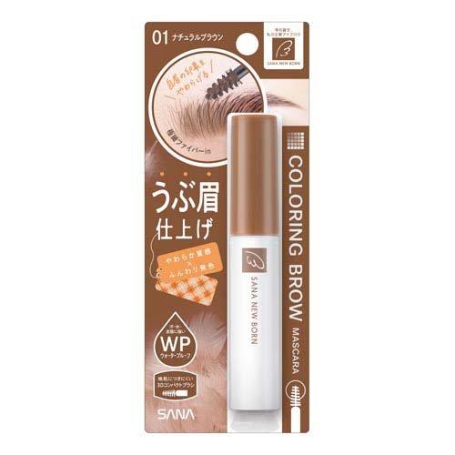 レナレビ　ブロウマスカラ　01 ゴールド　3本 新品未使用 96b00c4a6db6186b99b34be70d8654