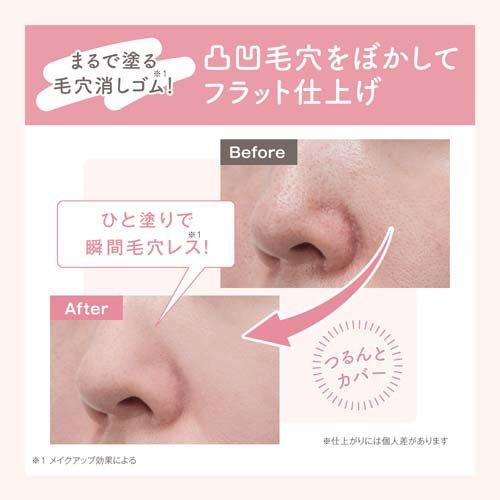 サナ 毛穴パテ職人 毛穴隠しスティック ( 1個 )/ : 爽快ドラッグ