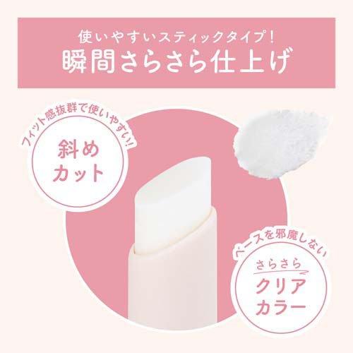 サナ 毛穴パテ職人 毛穴隠しスティック ( 1個 )/ : 爽快ドラッグ