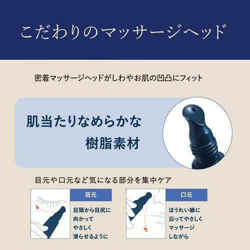 サナ リンクルターン アドバンスト 薬用シューティングエフェクター