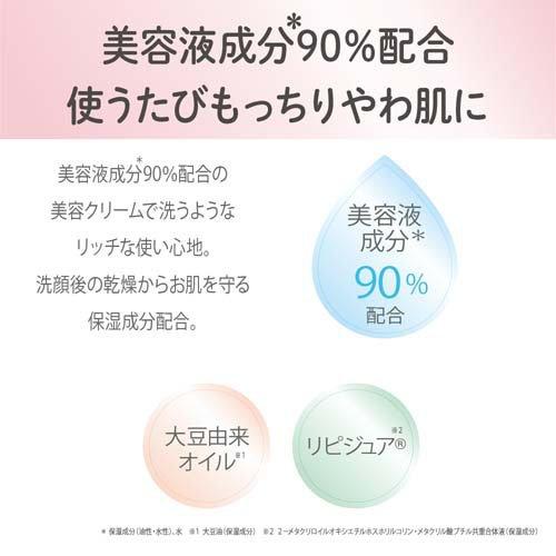 サナ なめらか本舗 薬用WRクレンジングクリーム ホワイト ( 130g )/ W