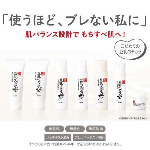 サナ なめらか本舗 クレンジング洗顔 ND ( 150g )/ : 爽快ドラッグ