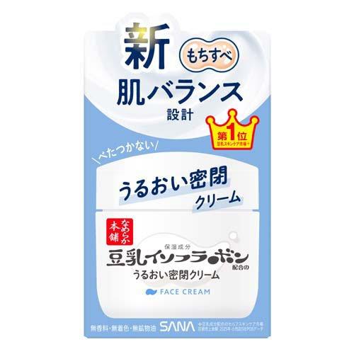 サナ なめらか本舗 クリーム ND ( 50g )/ : 爽快ドラッグ - 通販