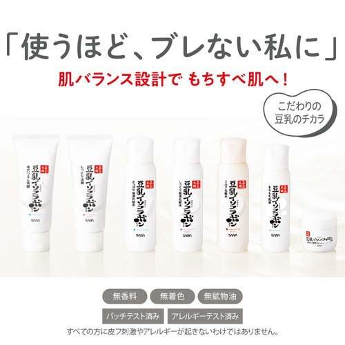 サナ なめらか本舗 クリーム ND ( 50g )/ : 爽快ドラッグ - 通販