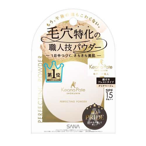 サナ 毛穴パテ職人 パーフェクティングパウダー クリアベージュ ( 1個
