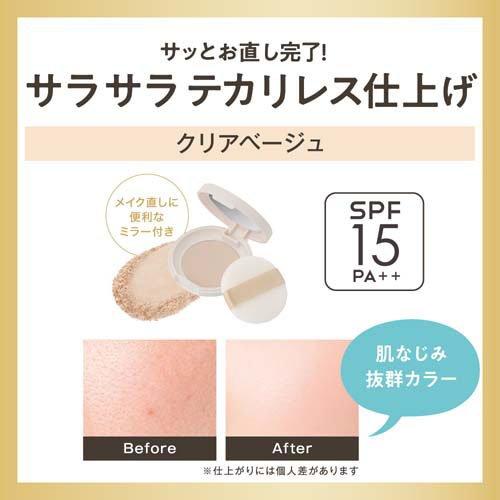 サナ 毛穴パテ職人 パーフェクティングパウダー クリアベージュ ( 1個