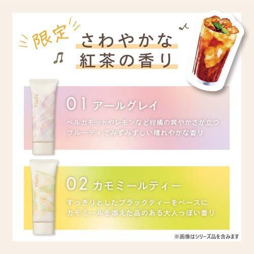 企画品)サナ エクセル プロテクティブ UVエッセンス 01 lc アール