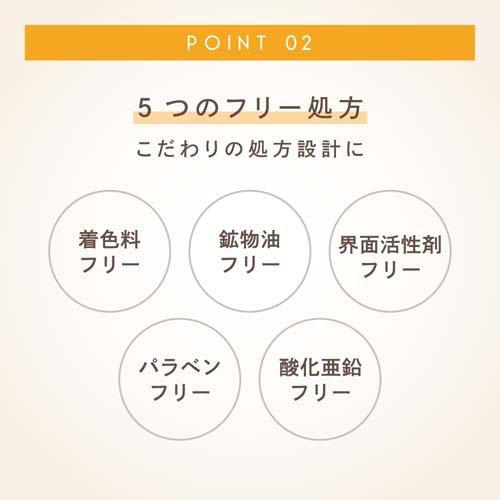 企画品)サナ エクセル プロテクティブ UVエッセンス 01 lc アール