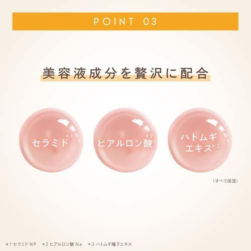 企画品)サナ エクセル プロテクティブ UVエッセンス 01 lc アール