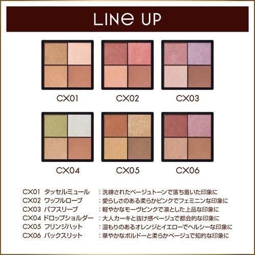 エクセル リアルクローズシャドウ CX06 バックスリット ( 1個 エクセル リアルクローズシャドウ CX06 バックスリット ( 1個