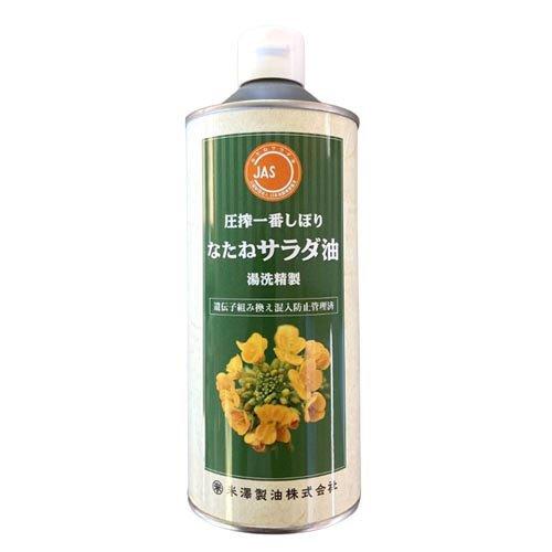 地あぶら（菜種油） | watanabe yasuhiro webshop